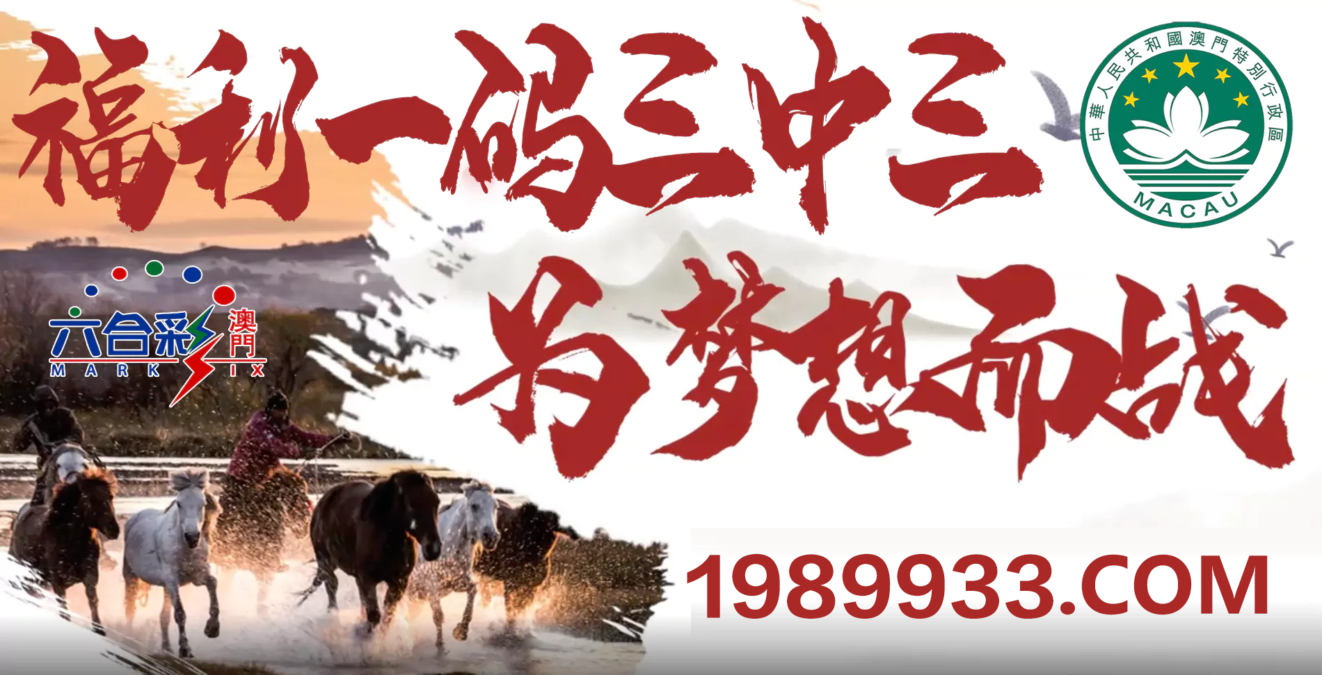 并严格要求自己;接受彩民和港澳六合彩公司监督,滓宦 三中三图片